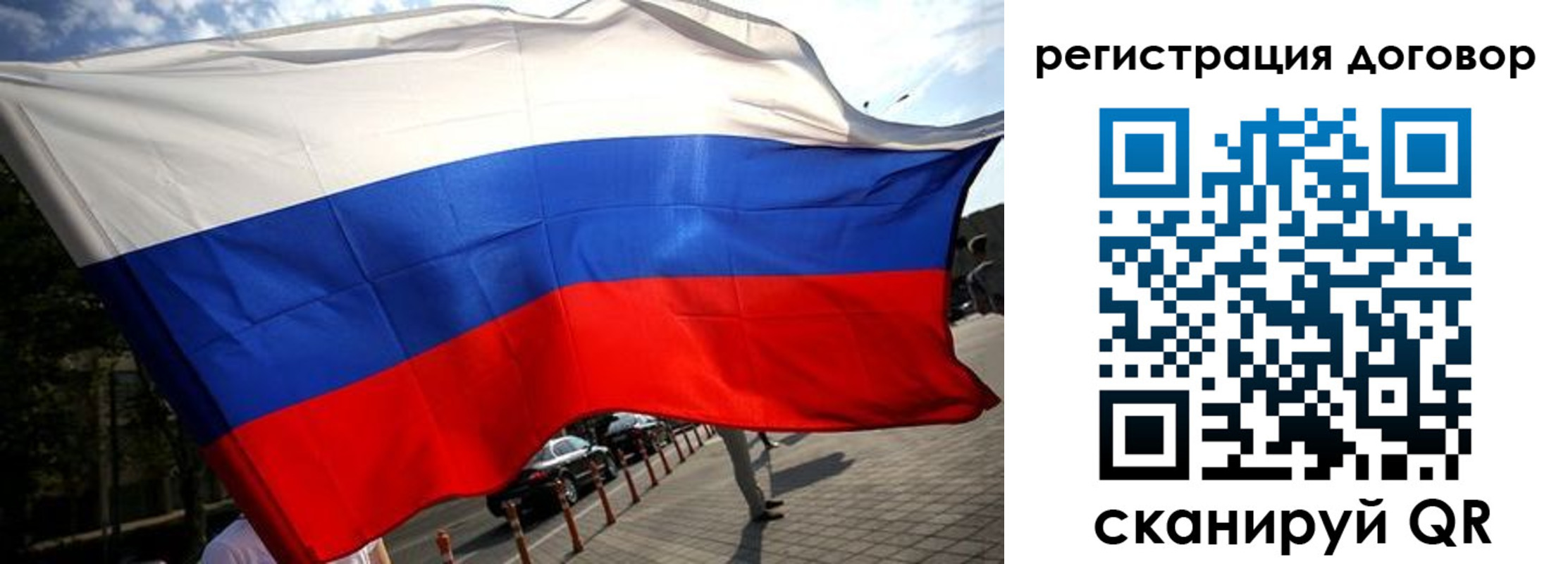 регистрация для дет. сада в Катайске