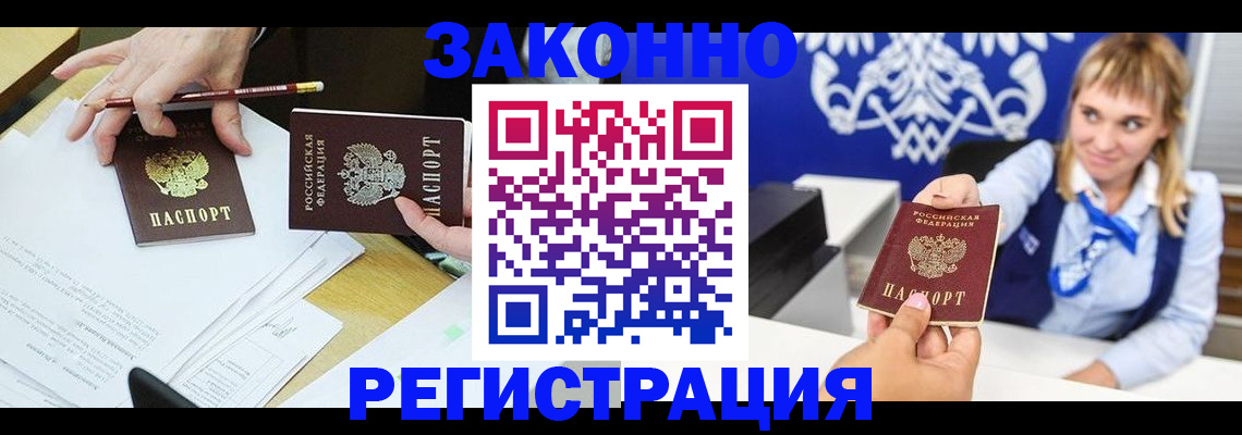 найти адрес прописки в Катайске